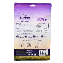RADPV450U - back.webp